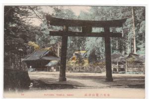 Futaara Temple Nikko Japan 1910c postcard 