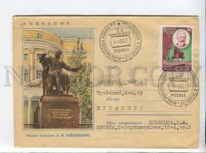 434999 USSR 1955 Moscow monument to Tchaikovsky registered real posted COVER
