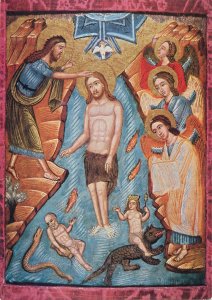 Postcard Christ's Baptism Greek icon late XVIII century