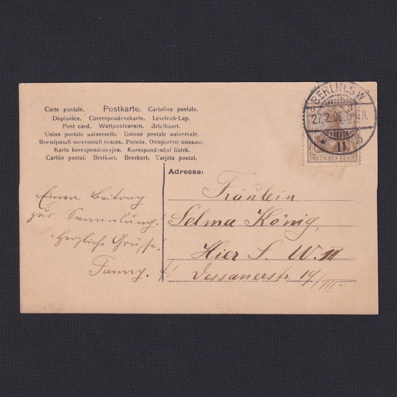 GERMANY, Postcard, Emperor Wilhelm II, Silver Jubilee, Used