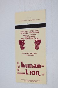 Hunan Lion Vienna Virgnia 30 Rear Strike Matchbook Cover