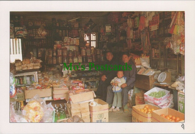 China / Taiwan Postcard - Kinmen Grocery Store  RR13997