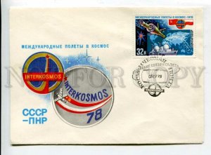 430659 USSR 1978 Space mail post office Salute intercosmos Poland postal COVER