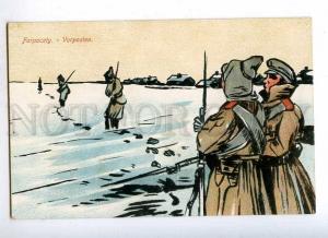 191793 WWI POLAND outposts Vintage german occupation postcard