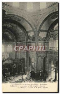 Old Postcard Thessaloniki Church St. Sophia Interior Greece