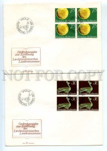 440640 Liechtenstein 1971 year set FDC museum relics block four stamps Wild Boar