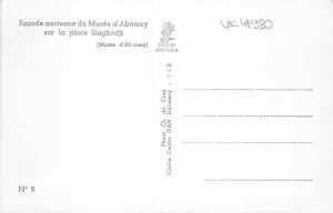 uk41980 musee d abomey sur la place singbodji dahomey africa hut