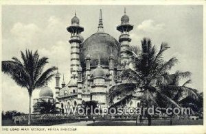 Ubad Aiah Mosque, Kuala Kangsar Singapore 1937 Missing Stamp 