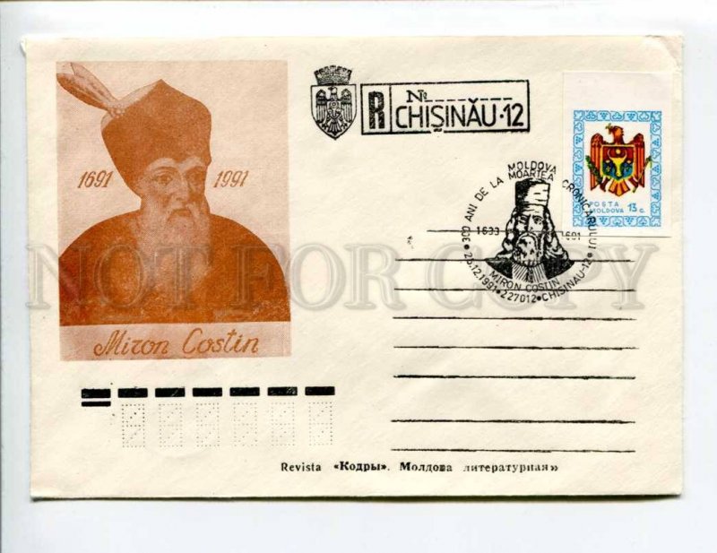 412937 MOLDOVA 1991 year Miron Costin special cancellations COVER