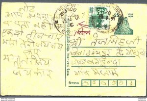 India Postal Stationery Tiger 25