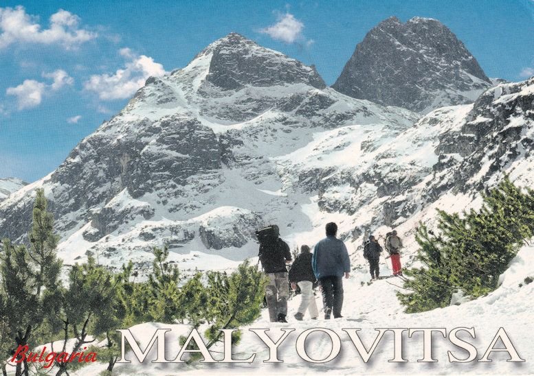 Rambling Through Malyovitsa Bulgaria Postcard