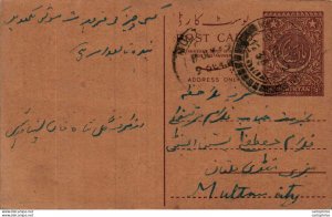 Pakistan Postal Stationery 9p  to Multan