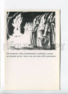 3035693 ANTI KU-KLUX-KLAN PROPAGANDA Lynch byBidstrup