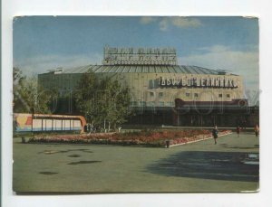 471283 1972 Tselinograd palace virgin lands Podgorny POSTAL STATIONERY postal