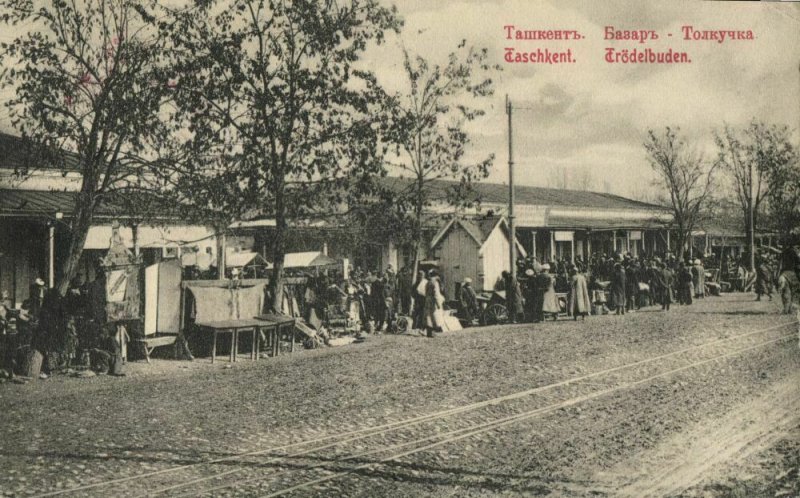 uzbekistan russia, TASHKENT, Junk Sellers (1917) Austrian Censor, POW Mail