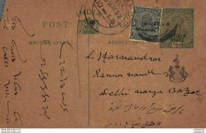 India Postal Patiala Stationery George V 1/2 A