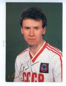 237856 FACSIMILE USSR football Soccer player Gennady Litovchenko DINAMO KIEV 