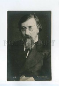528344 CHERNYSHEVSKY Russian WRITER philosopher Vintage PHOTO postcard