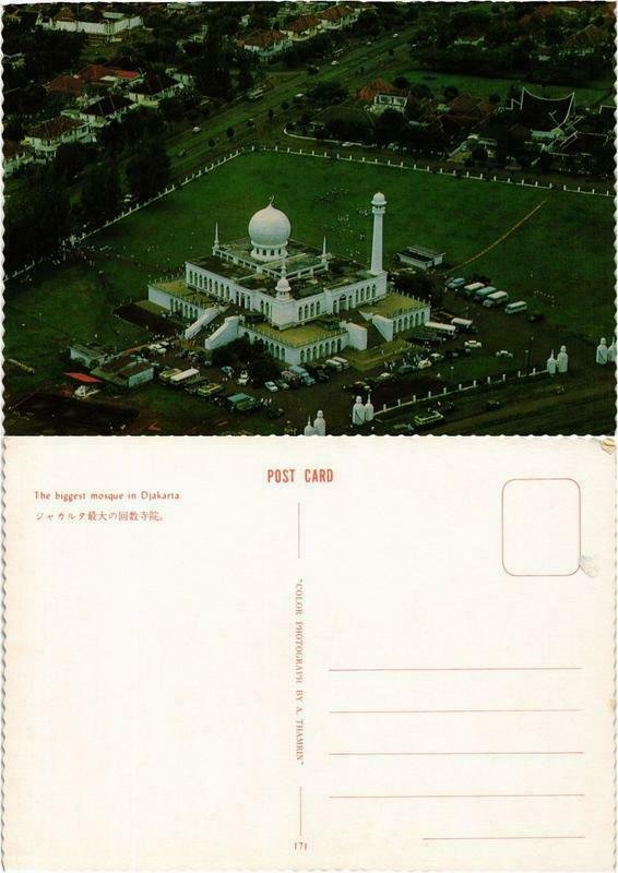 CPM AK The biggest mosque in Djakarta INDONESIA (730176)