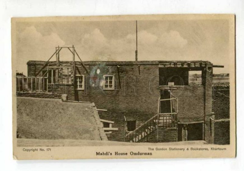 401278 Sudan KHARTOUM Mahdi house omdurman Vintage postcard