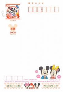 Disney - Mickey and Minnie Mouse