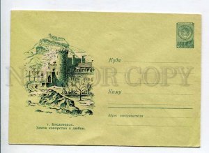 408001 USSR 1960 year Kruglov Kislovodsk castle treachery and love postal COVER