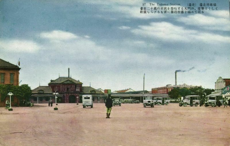 formosa taiwan, TAIHOKU TAIPEI, Railway Station (1930s) Postcard