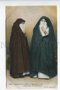 425822 ALGERIA CONSTANTINE Moorish girl in yashmak Vintage postcard