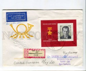 290571 EAST GERMANY USSR 1976 spy Richard Sorge registered Berlin real post FDC