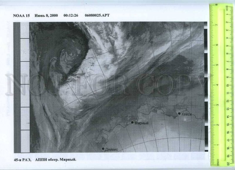 230832 Soviet Antarctic Station Mirniy MAP on page