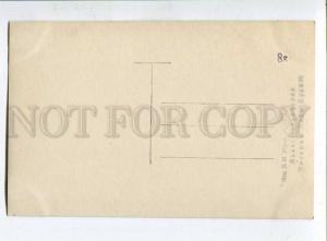 258369 RUSSIA Innocentiy Zhukov I can not come to you Vintage