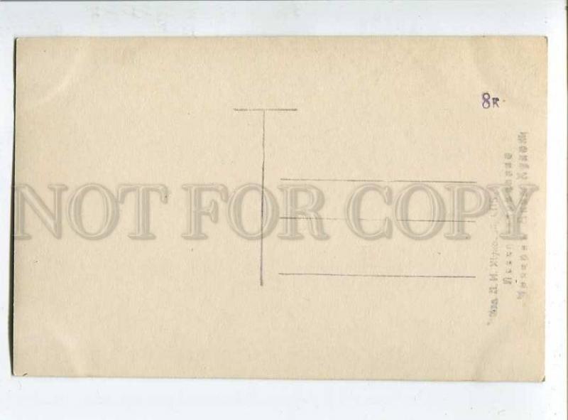 258369 RUSSIA Innocentiy Zhukov I can not come to you Vintage