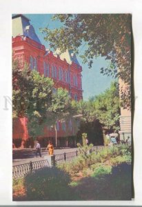 485627 USSR 1970 Astrakhan local history museum photo Panov Planeta