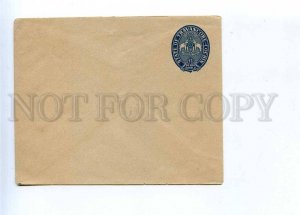196275 INDIA TRAVANCORE Vintage stamped cover