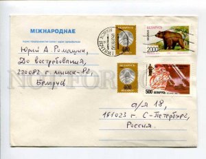 413009 BELARUS to RUSSIA 1997 year real posted COVER
