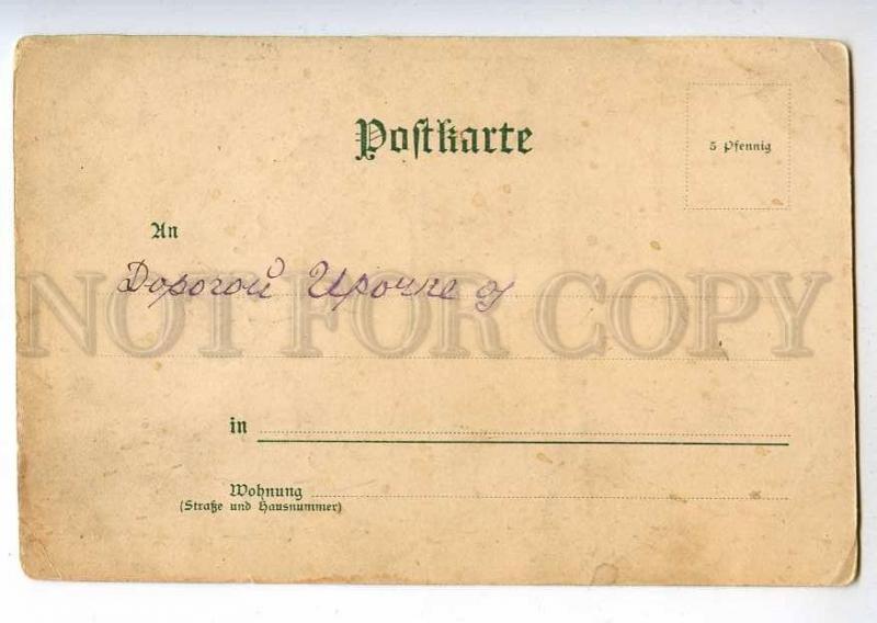 213945 GERMANY HEIDELBERG by Hoffmann Vintage postcard
