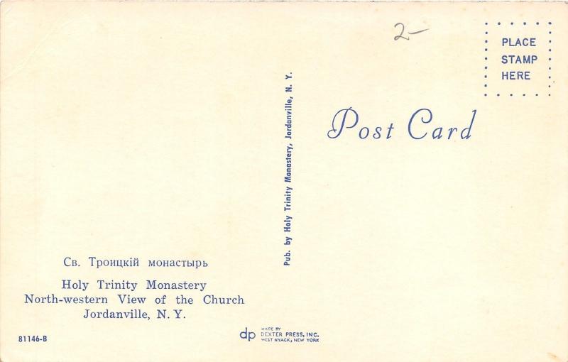 Jordanville New York~Holy Trinity Monastery (North Western View)~1950s Postcard