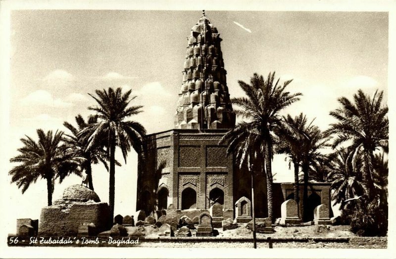 iraq, BAGHDAD BAGDAD بَغْدَاد, Sit Zubaidah's Tomb (1950s) Eldorado Studio RPPC