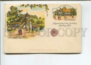 472731 1897 year Germany exhibition in Hamburg lithographic Vintage postcard