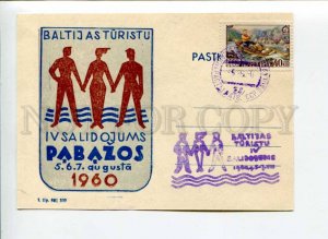 299117 USSR 1960 year Latvia Baltic tourists meeting ADVERTISING postcard