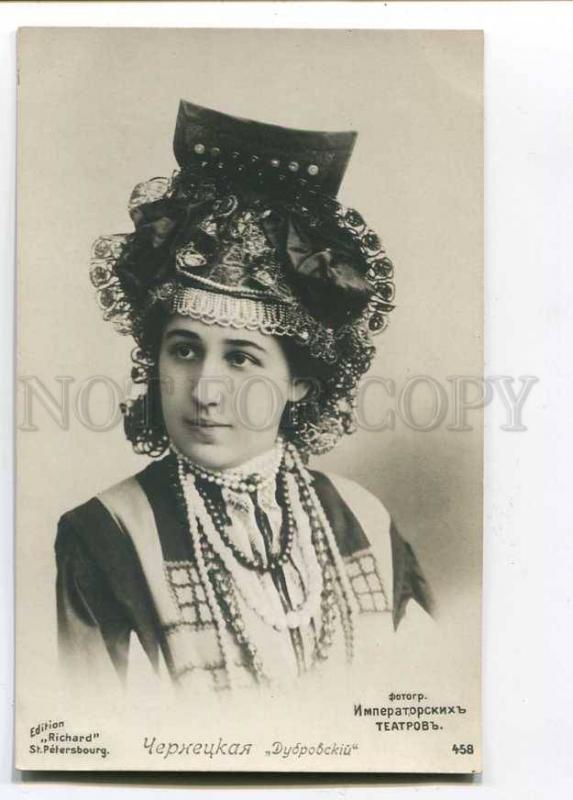 257811 TCHERNETSKAYA Russian OPERA SINGER vintage PHOTO PC