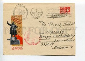 295888 USSR 1967 y Kruglov Glory of October revolution Lenin monument RPC