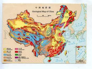 284655 CHINA Geological map Old postcard