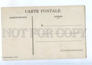 206535 Palestine Bethany Vintage postcard