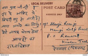 India Postal Stationery Horse 6p