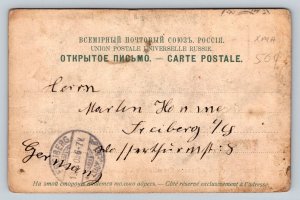 1905  Moscow  Russia   The Kremlin   Postcard