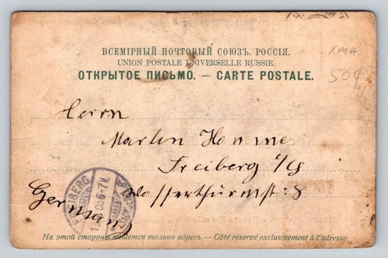 1905  Moscow  Russia   The Kremlin   Postcard