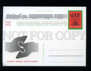 273954 POLAND 1972 year UIC railroad TRAIN postal card