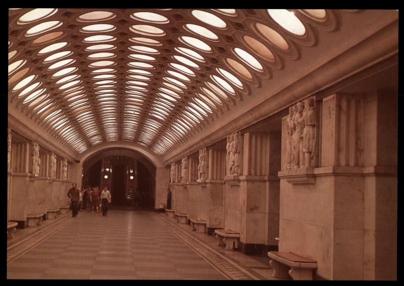 Moscow, Metro Subway Station Elektrozavodskaya Rare Photo Soviet USSR Postcard