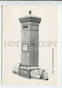 429489 UK Buxton Pavillion Gardens 1981 year Post Box Hexagonal Penfold postcard